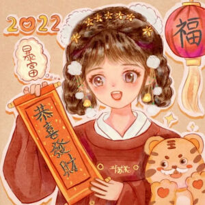 闺蜜新年头像