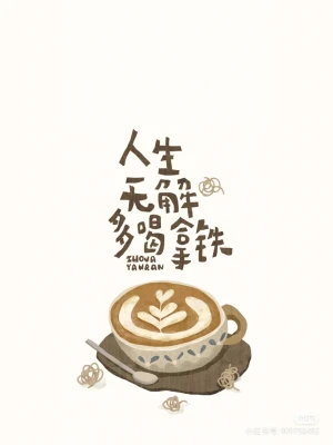 文字手机壁纸 堆糖 美图壁纸兴趣社区