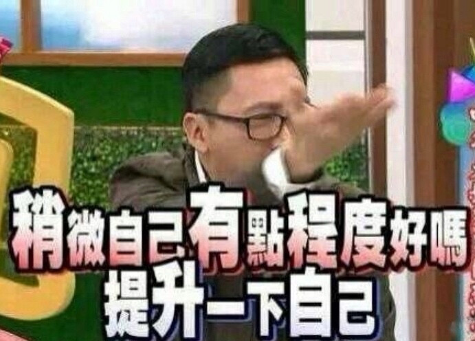 表情包