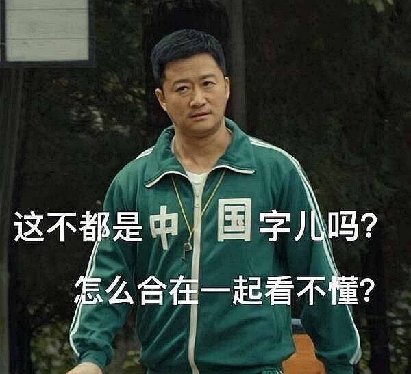 表情包
