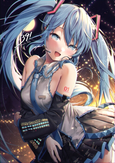 初音