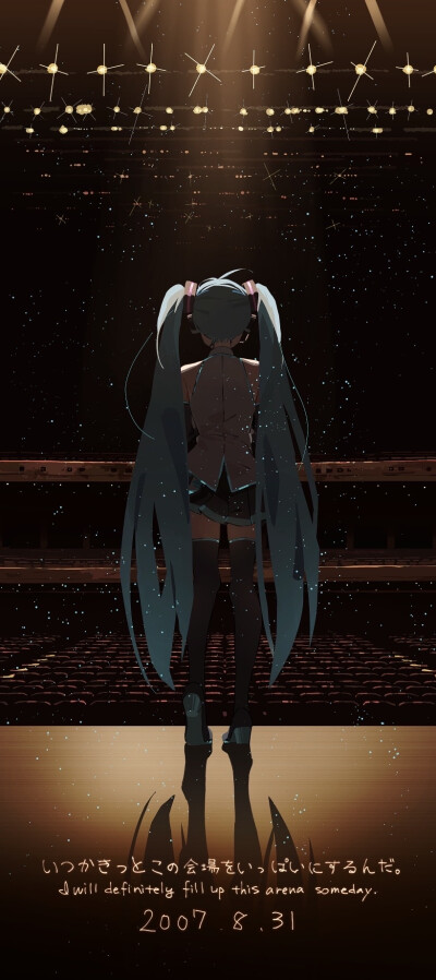 初音ミク