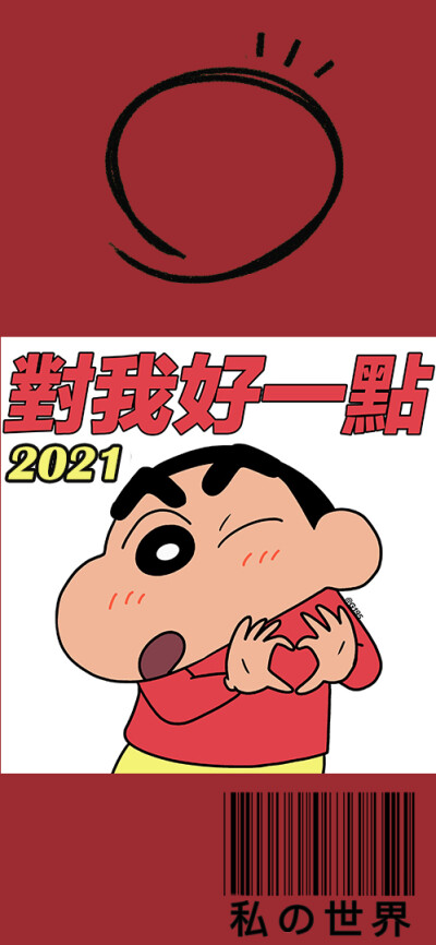 iPhone壁纸套图