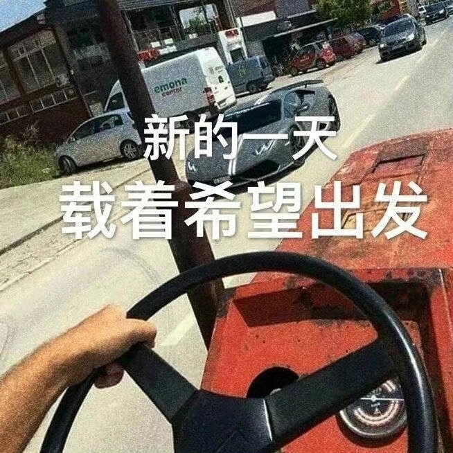 表情包