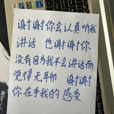 dy存的，原po不知道是谁，侵权致歉