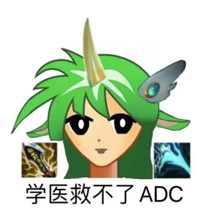 英雄联盟 搞怪头像
