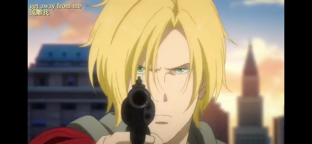 banana fish