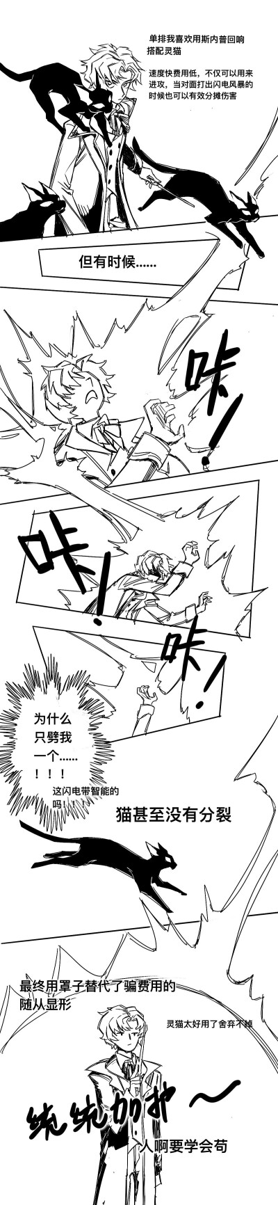 老福特@苏了个苏