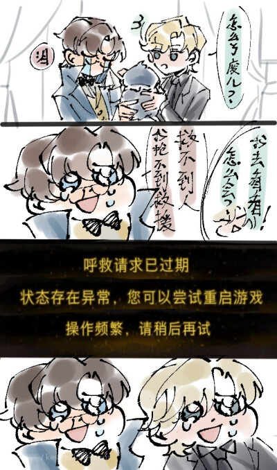 老福特@疴椒茶