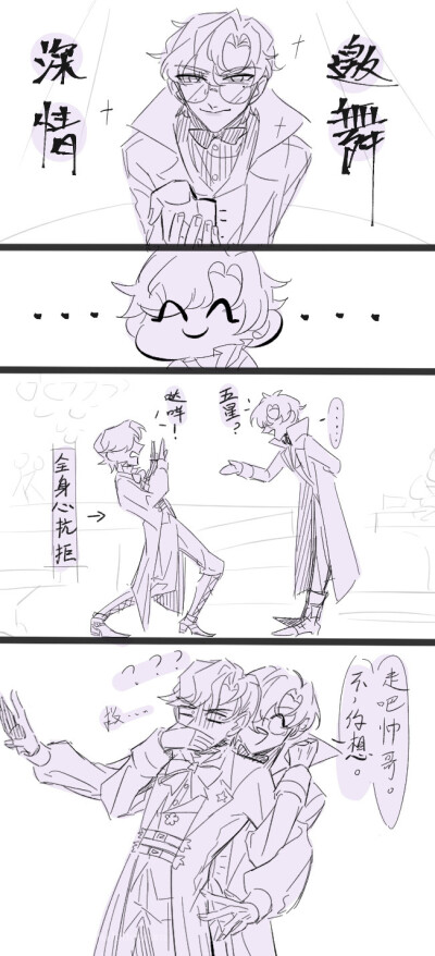 老福特@疴椒茶