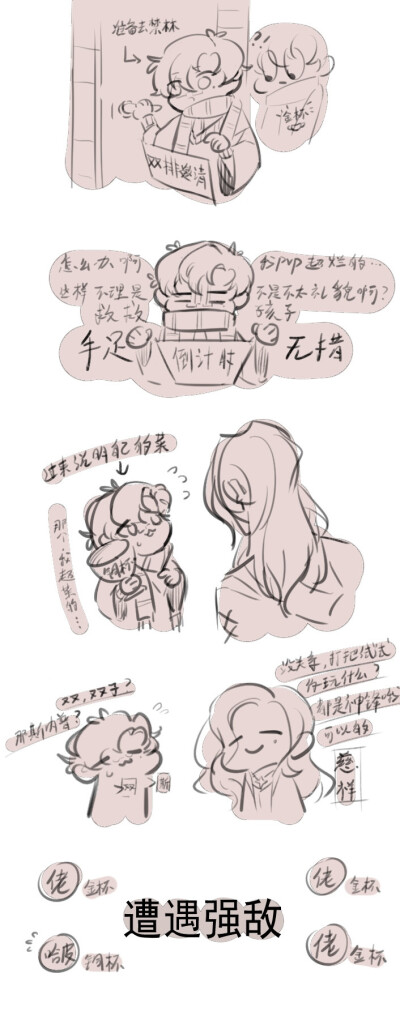 老福特@疴椒茶
