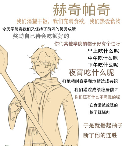 老福特@梧桐桐桐