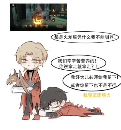 老福特@梧桐桐桐