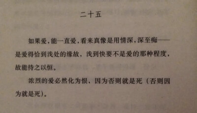 “把烦心事丢掉 腾出地方放鲜花吧”
—
虞书欣
—
原截朴雨恋