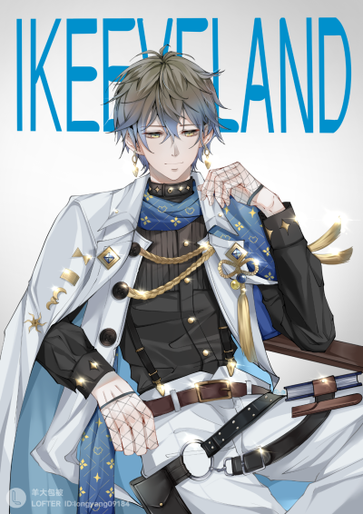 彩虹社：ike eveland