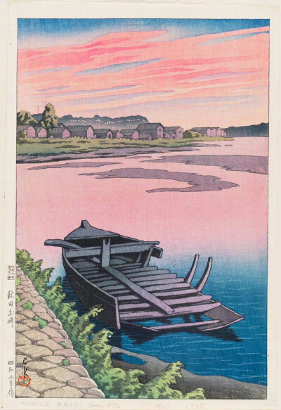 黄昏好风景。作者：川濑巴水(Kawase Hasui) ​​​​