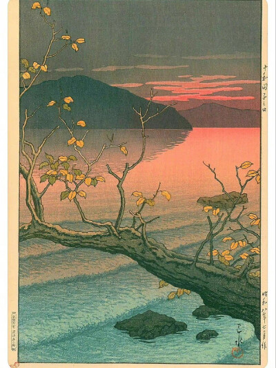 黄昏好风景。作者：川濑巴水(Kawase Hasui) ​​​​