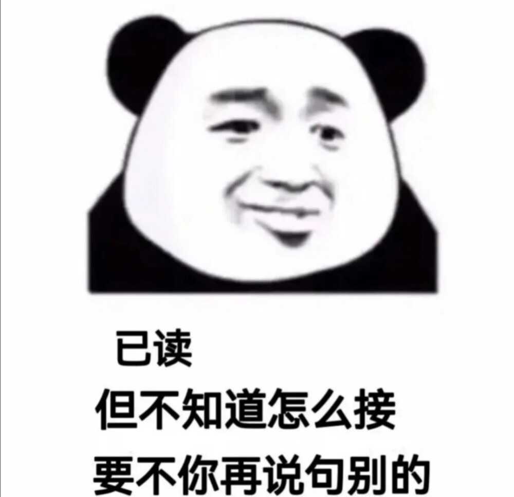 表情包