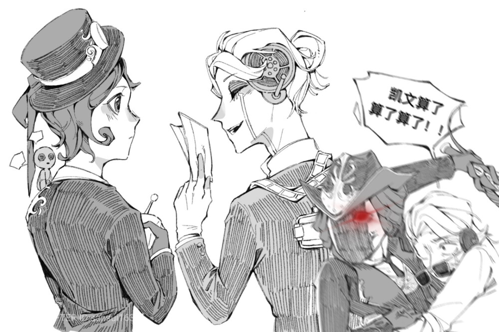 第五人格囚机 出处:lofter 画师:阿氦