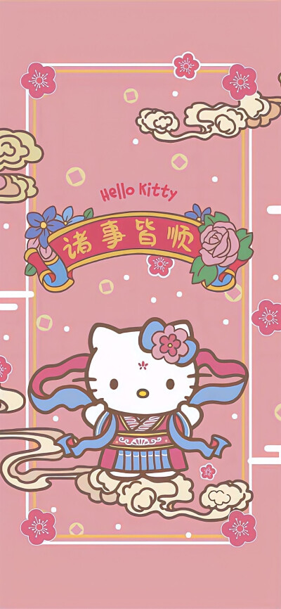 Hello Kitty 美乐蒂 库洛米 壁纸 可爱