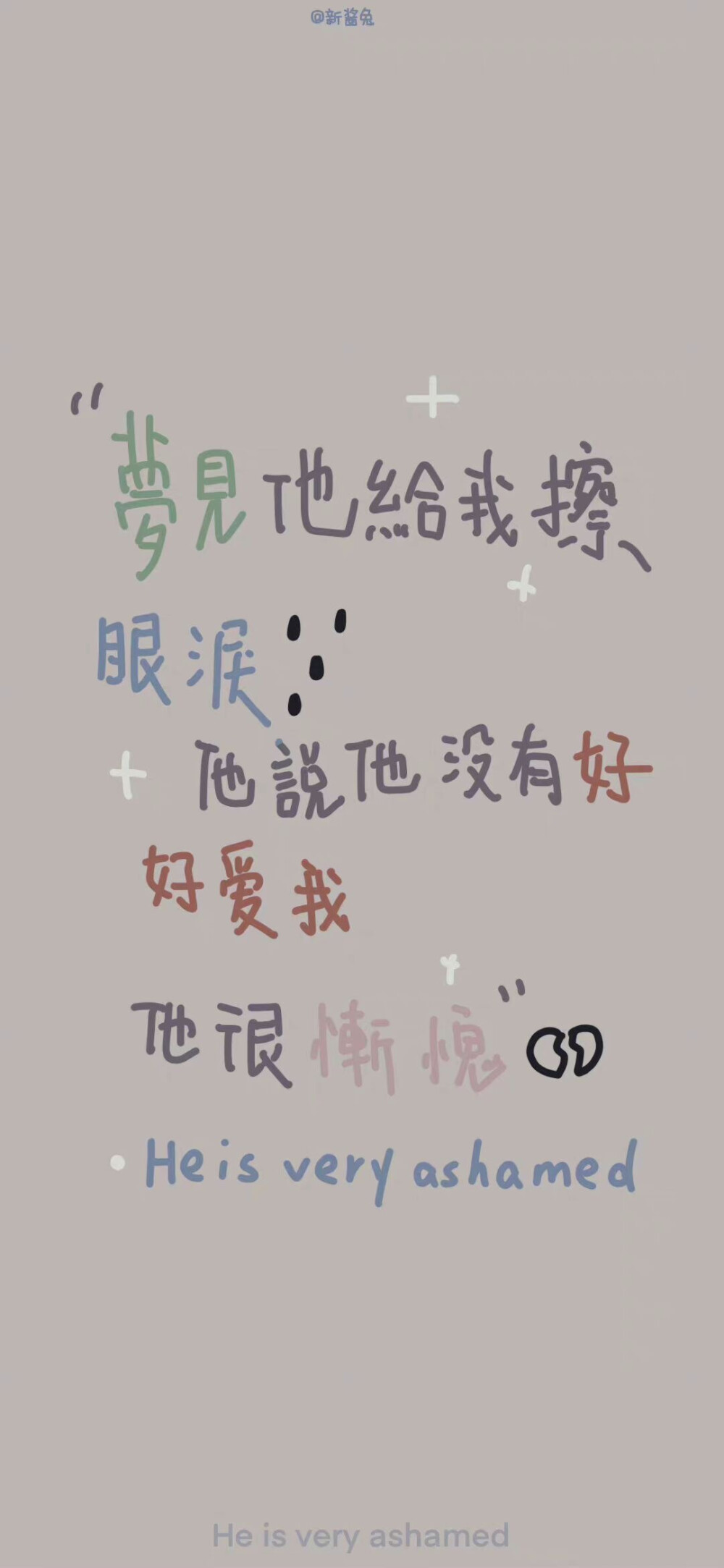 文案文字壁纸