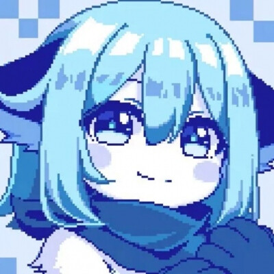 像素动漫头像喜欢嘛？