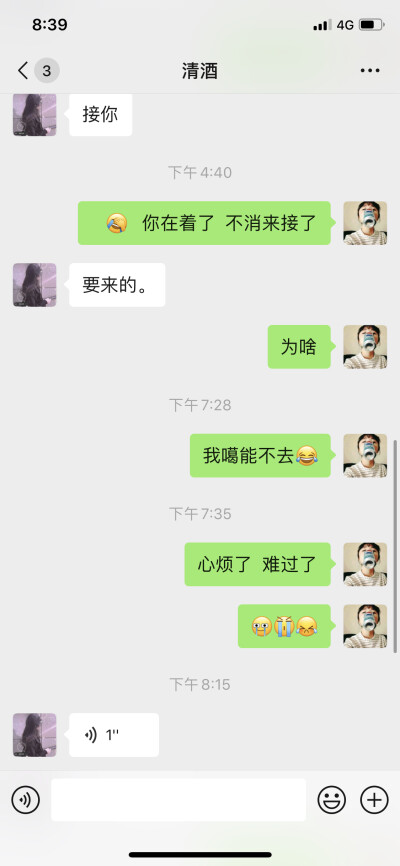 绝了姐妹，没有之一