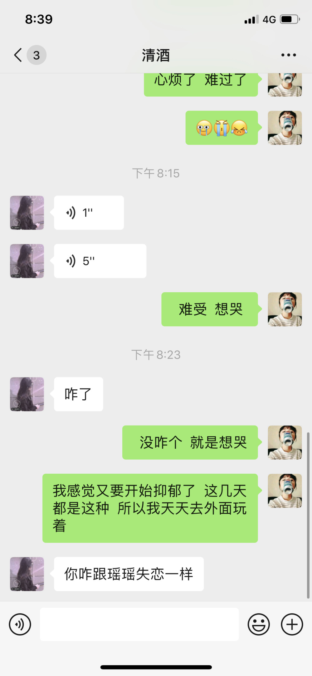 绝了姐妹，没有之一