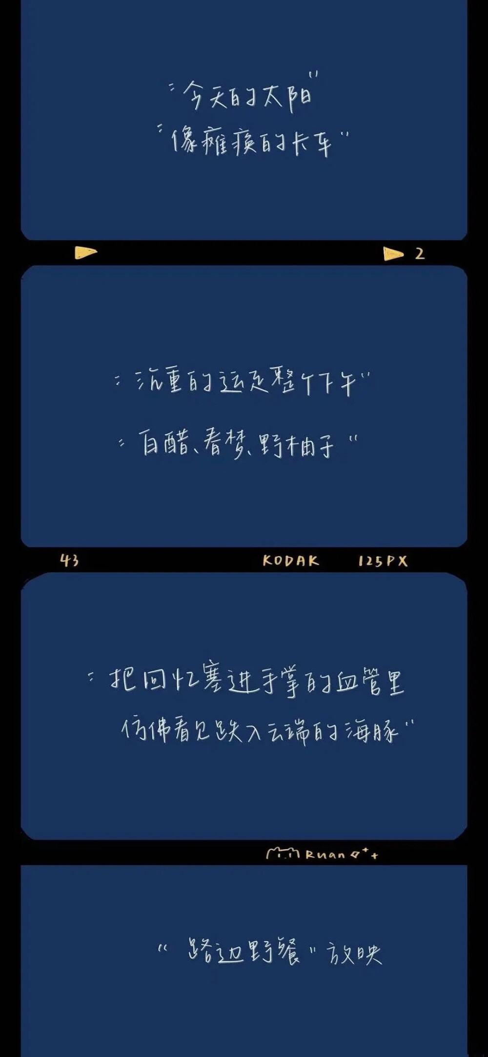 文字壁纸