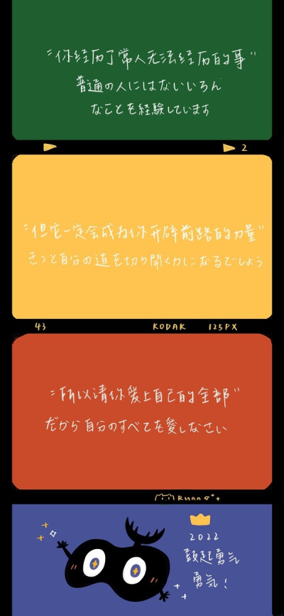 文字壁纸