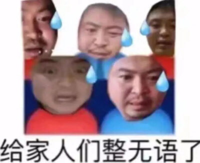 ：亲爱的嘴一个