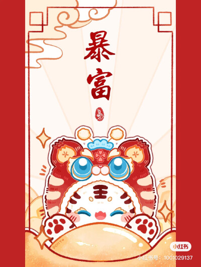 新年壁纸
喵呜～