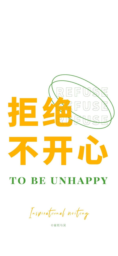 壁纸