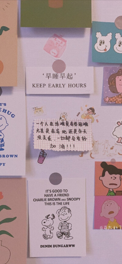 壁纸