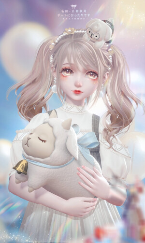 苏暖暖
©小倌不可以