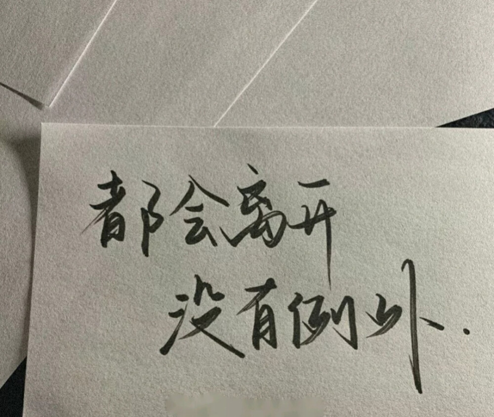 文字壁纸