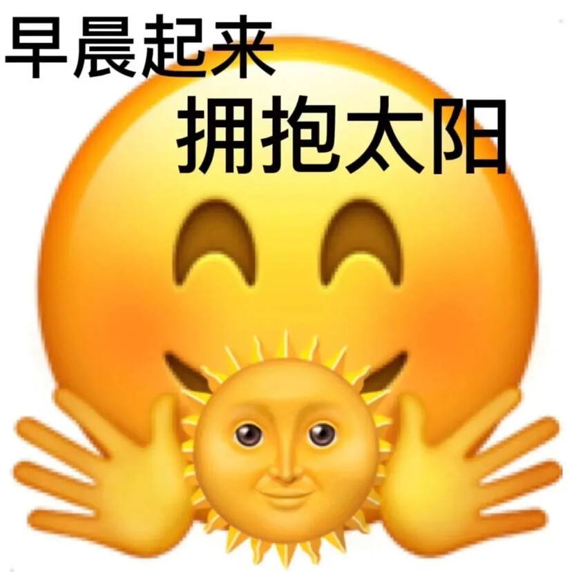 小黄脸日常表情包