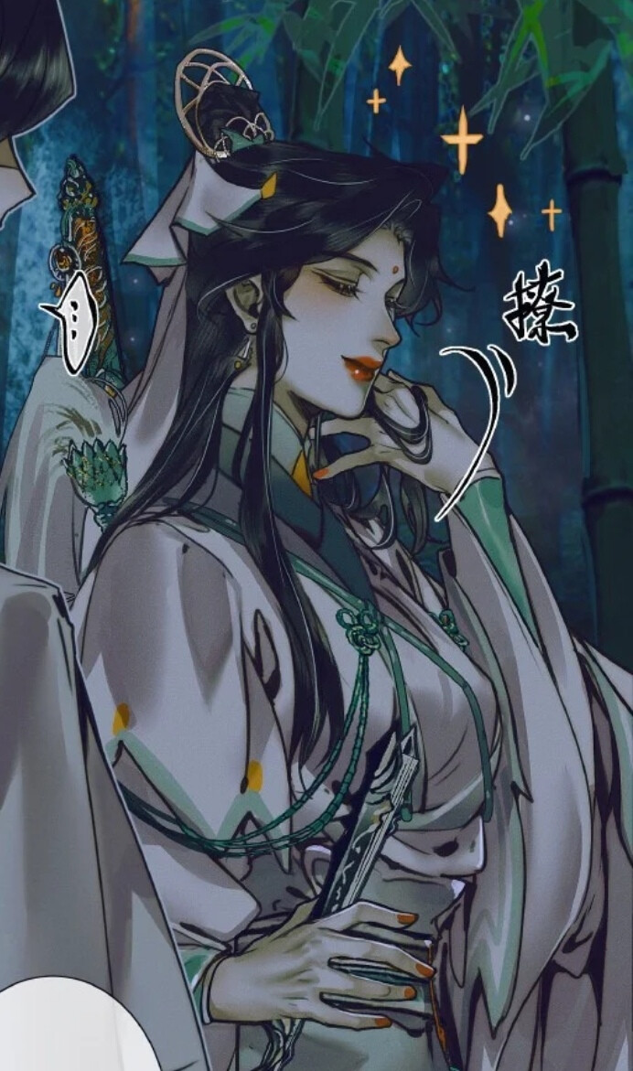 天官赐福 师青玄