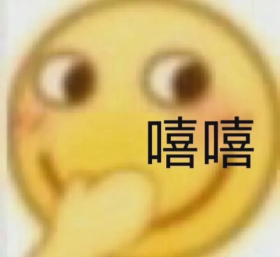 表情包