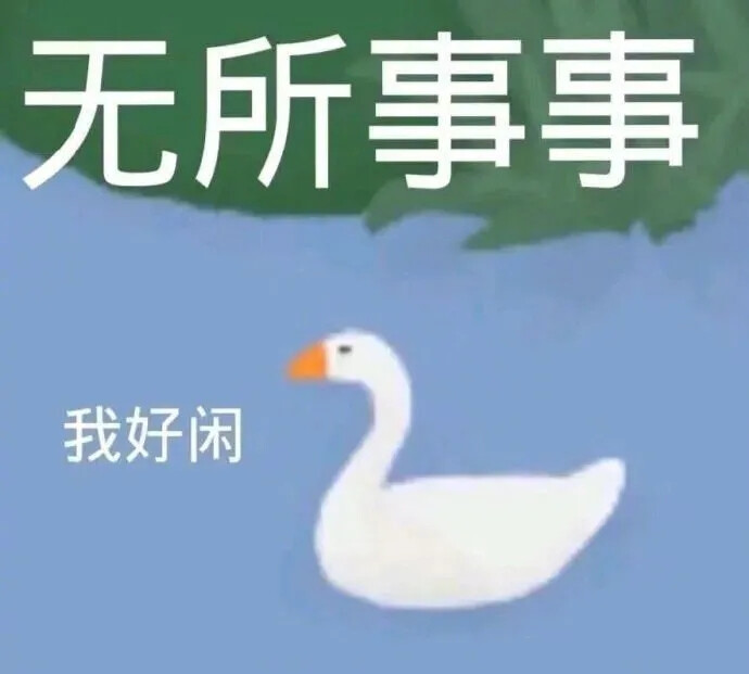 表情包