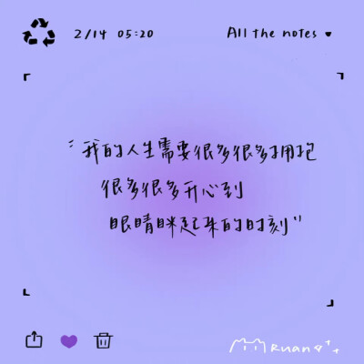 文字壁纸
来源：软软软千软