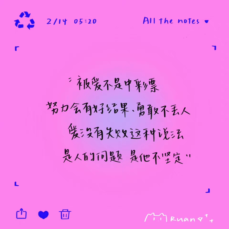 文字壁纸
来源：软软软千软