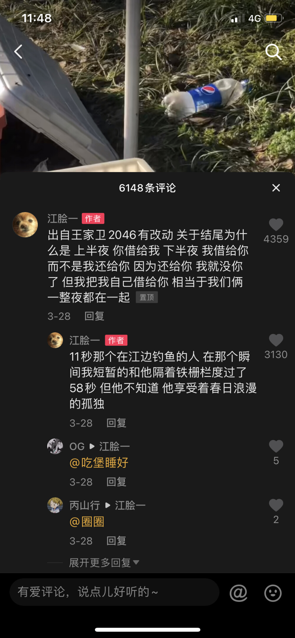 源自微博or朋友圈
p89是喜欢的蝉女