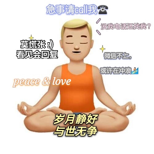 打工人打工魂打工都是人上人