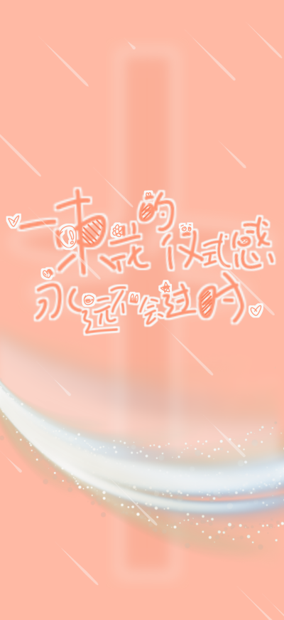 抱图dd
均原创