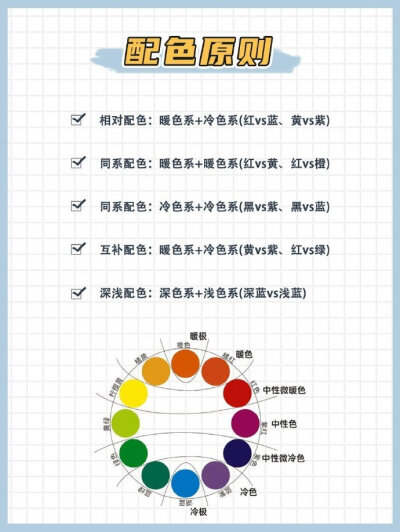 穿搭
侵删歉