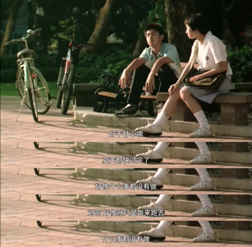 蓝色大门
电影台词截屏 自截