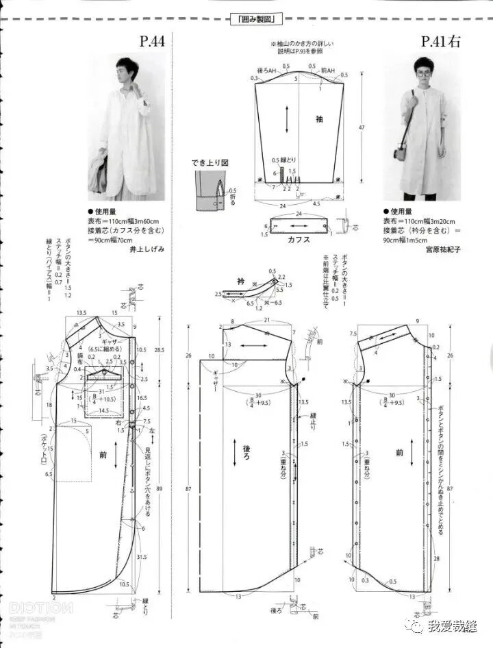 裁剪图