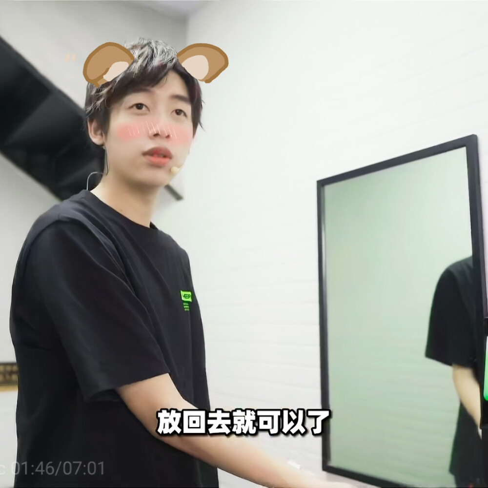 就是要搞狗勾眼！！
中国BOY"
自截自调
贴纸©醒图