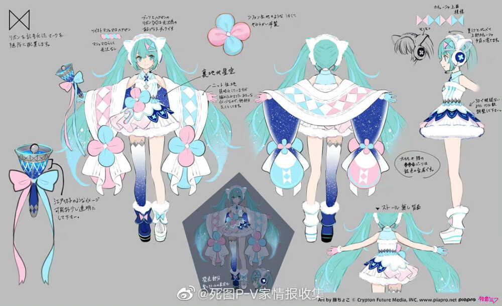 リン・レン・ルカ・KAITO・MEIKO的魔法未来2020「Winter Festival」ver.服装造型立绘，by 藤ちょこ ​​​​